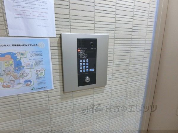 セキュリティ　オートロック
