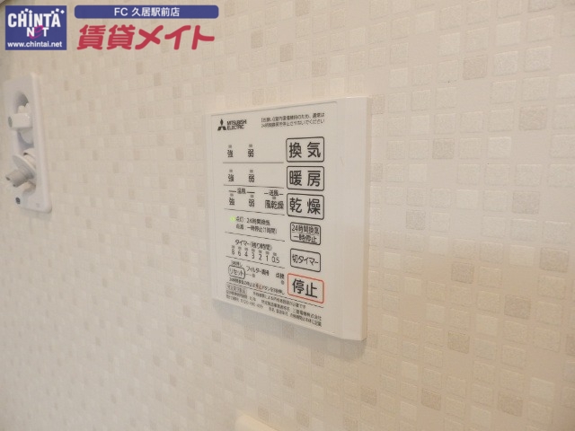 その他設備　別部屋の写真です