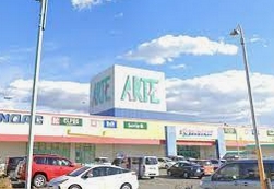 スーパー　ヤマナカ 太平通店（スーパー）まで1069m
