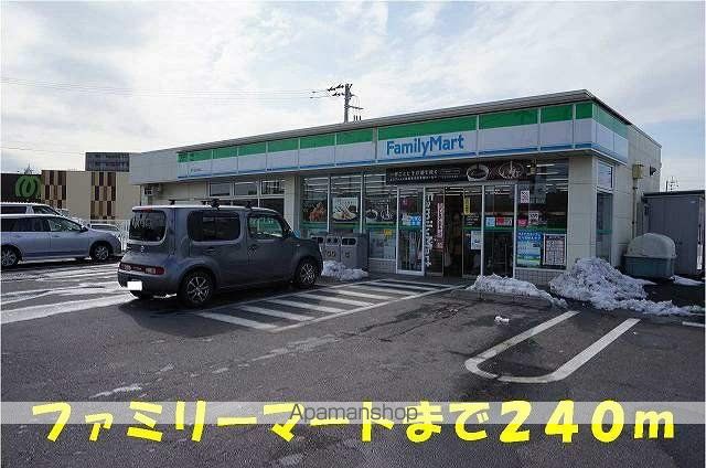 コンビニ　ファミリーマート（コンビニ）まで240m