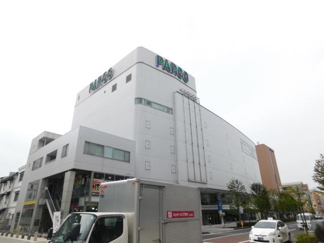 ショッピングセンター　パルコ（ショッピングセンター）まで1400m