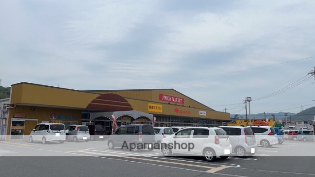 スーパー　コープ荘内店（スーパー）まで757m