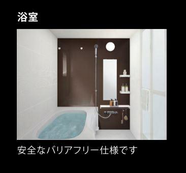 バス・シャワールーム　ユニットバス（イメージ）