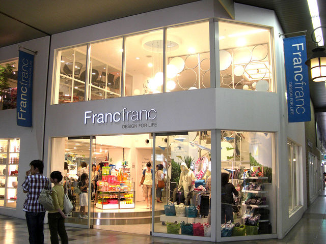 ホームセンター　UMEDA　Francfranc（ホームセンター）まで969m