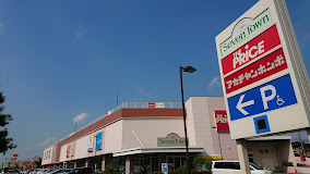 スーパー　ヨークプライス せんげん台店（スーパー）まで1287m