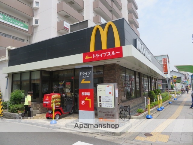 飲食店　マクドナルド 国道関目店（飲食店）まで383m
