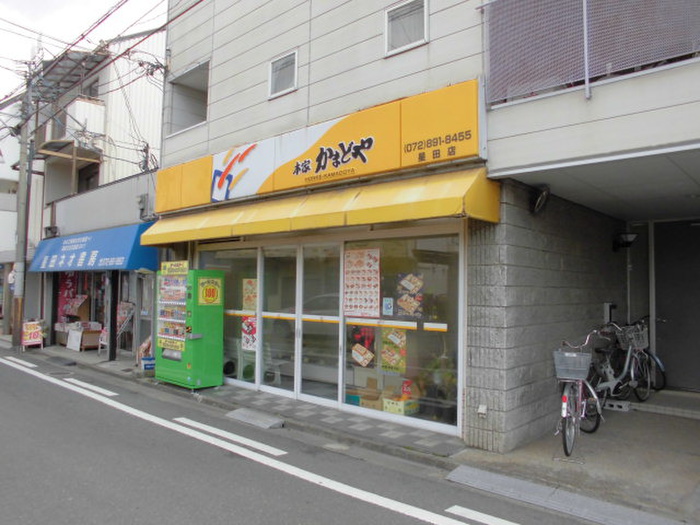 その他　かまどや（その他）まで800m