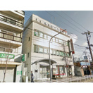 銀行　尼崎信用金庫六甲支店（銀行）まで1268m