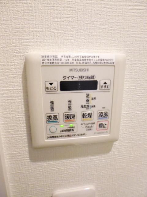 その他設備　★浴室乾燥機★