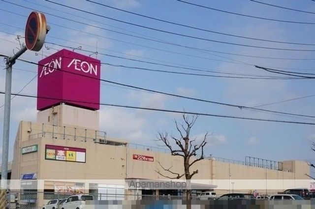 ショッピングセンター　イオン長浦店（ショッピングセンター）まで1300m