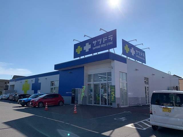 その他　サツドラ（その他）まで952m