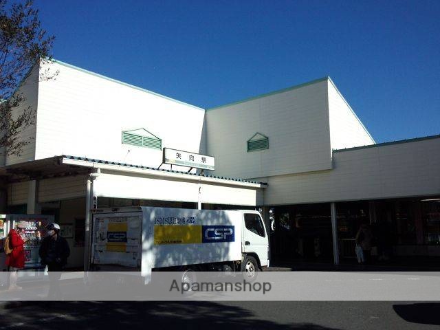 その他　ＪＲ南武線　矢向駅（その他）まで1100m