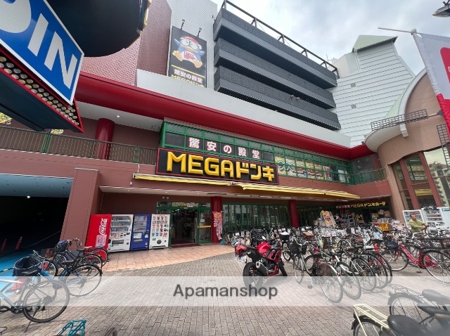 ショッピングセンター　ＭＥＧＡドン・キホーテかわさき店（ショッピングセンター）まで170m