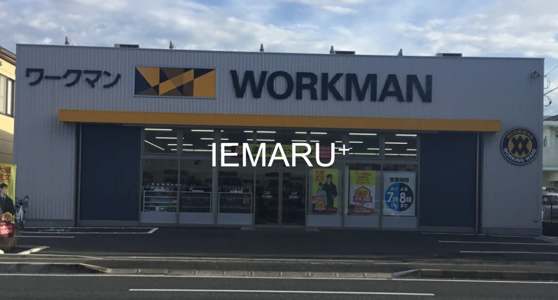 ショッピングセンター　ワークマン市川行徳店（ショッピングセンター）まで490m
