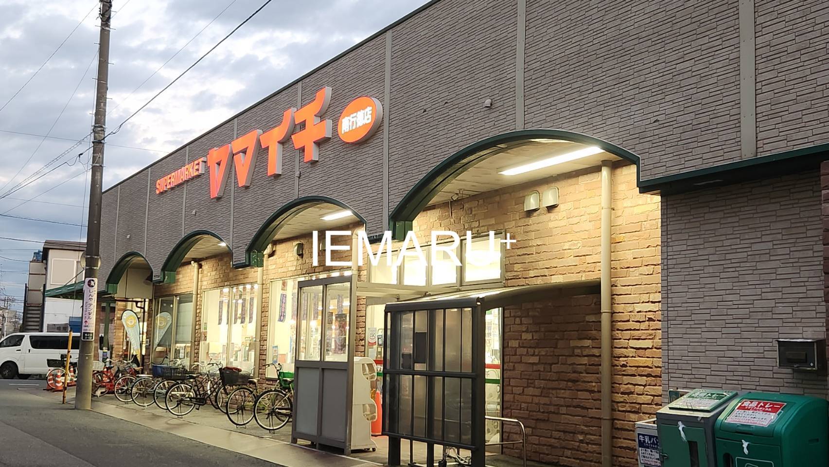 スーパー　ヤマイチ南行徳店（スーパー）まで255m