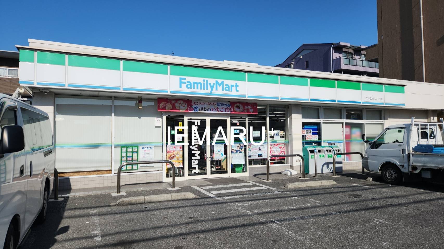 コンビニ　ファミリーマート市川相之川店（コンビニ）まで209m