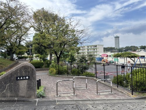 公園　大正公園（公園）まで87m