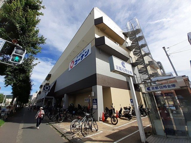 ホームセンター　コーナンイズミヤ高野店（ホームセンター）まで1100m