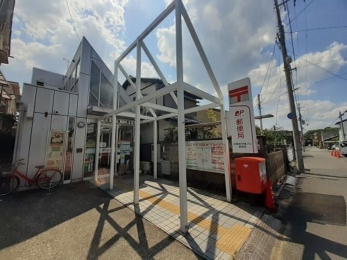 郵便局　京都田中樋ノ口郵便局（郵便局）まで15m