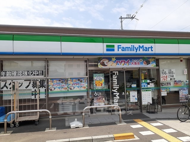 コンビニ　ファミリーマート　富木駅前（コンビニ）まで219m