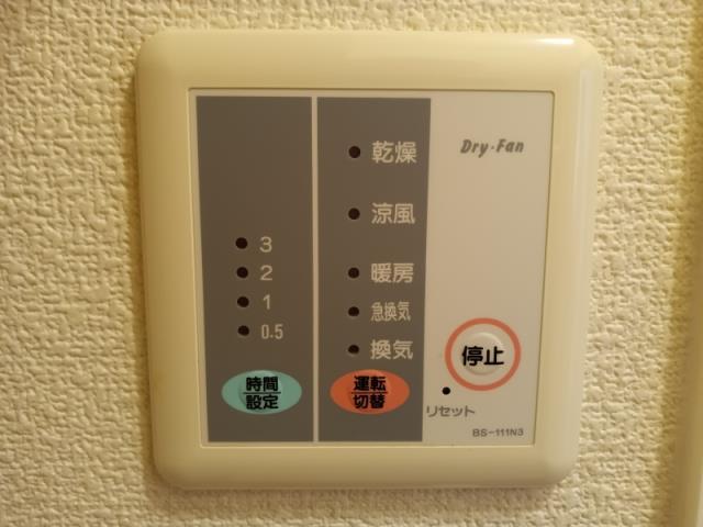 その他部屋・スペース