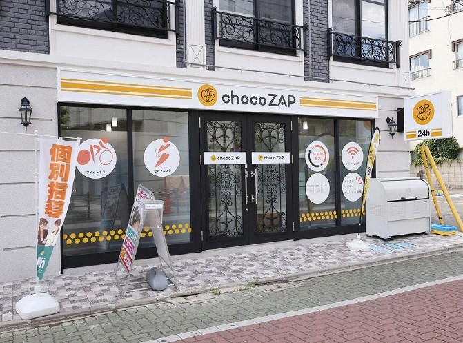 その他　chocoZAP(チョコザップ) 大山弥生町（その他）まで79m