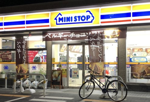 コンビニ　ミニストップ 板橋日大病院前店（コンビニ）まで178m