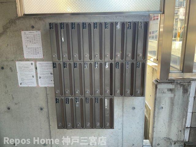その他共有部分