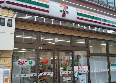 コンビニ　セブンーイレブン　神戸西元町店（コンビニ）まで537m