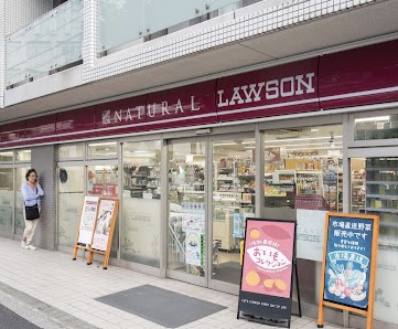 コンビニ　ナチュラルローソン目黒祐天寺前店（コンビニ）まで267m