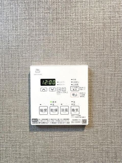 その他　浴室乾燥機有ります