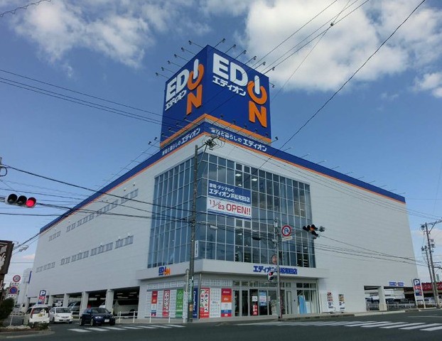 その他　エディオン和田店（その他）まで563m