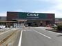 ホームセンター　ゲカインズ銚子店（ホームセンター）まで2700m