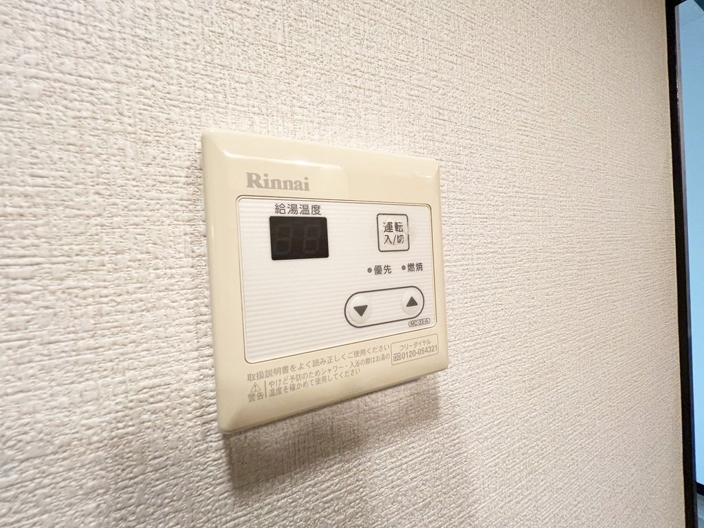 その他部屋・スペース　別部屋参考写真
