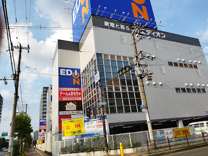 ホームセンター　エディオン みてじま店（ホームセンター）まで1000m