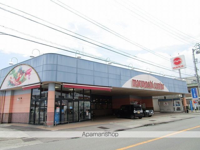 スーパー　マルヨシセンター城南店（スーパー）まで900m