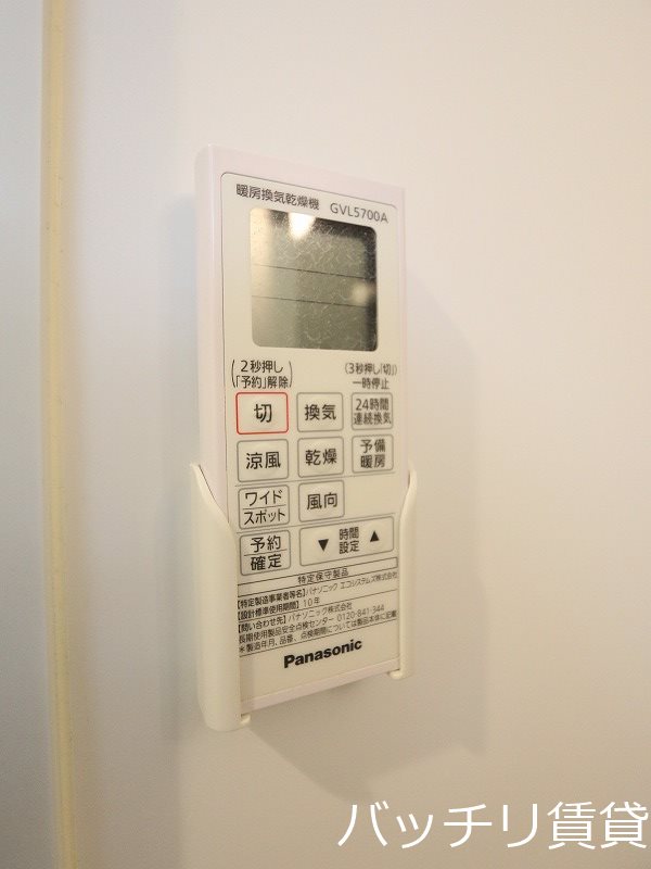 その他設備　画像は同型タイプの為、現状を優先いたします