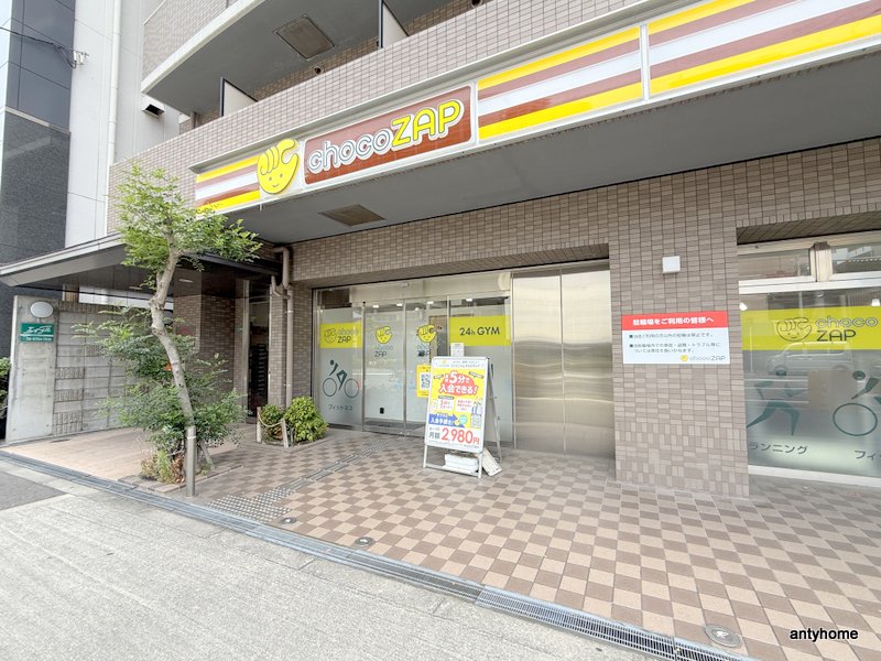 その他　chocoZAP玉津一丁目（その他）まで304m