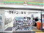 コンビニ　セブンイレブン ハートインJR摂津本山駅改札口店（コンビニ）まで317m