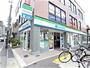 コンビニ　ファミリーマート 摂津本山南店（コンビニ）まで248m