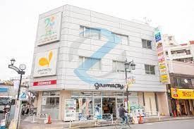 スーパー　グルメシティ京成小岩店（スーパー）まで770m