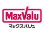 スーパー　マックスバリュ（スーパー）まで810m