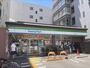 コンビニ　ファミリーマート五条新町店（コンビニ）まで300m
