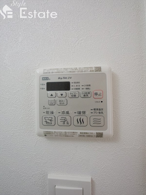 その他　浴室乾燥機