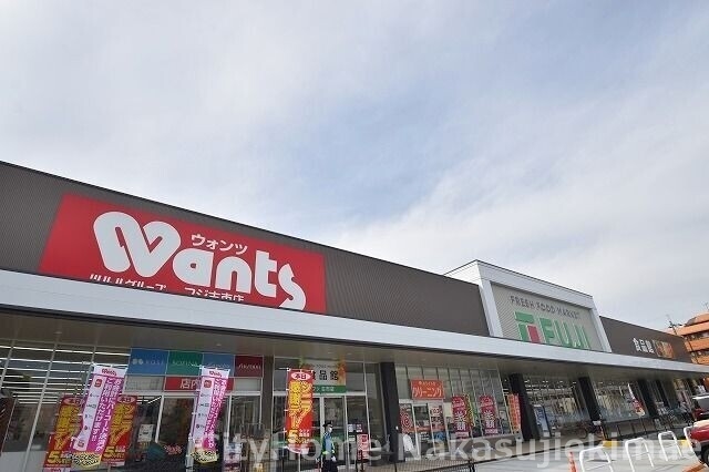 ドラックストア　ウォンツ　古市店（ドラッグストア）まで446m