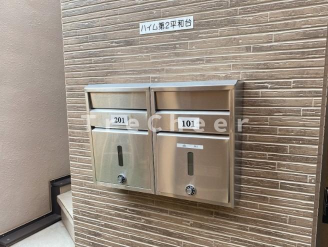 その他共有部分