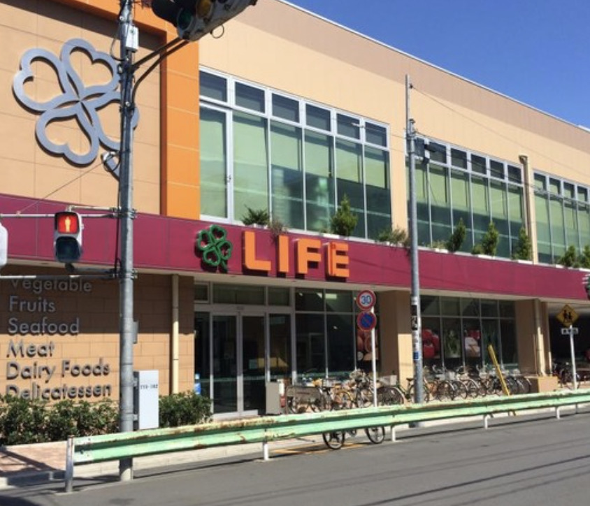 スーパー　ライフ菊川店（スーパー）まで225m
