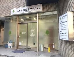 病院　日暮里ホームクリニック（病院）まで341m
