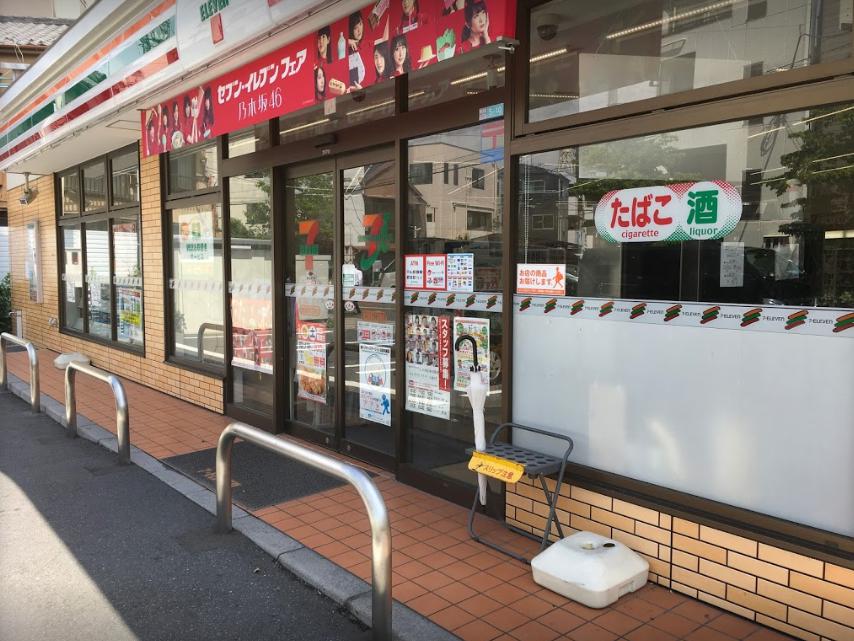 コンビニ　セブンイレブン 東日暮里4丁目東店（コンビニ）まで318m