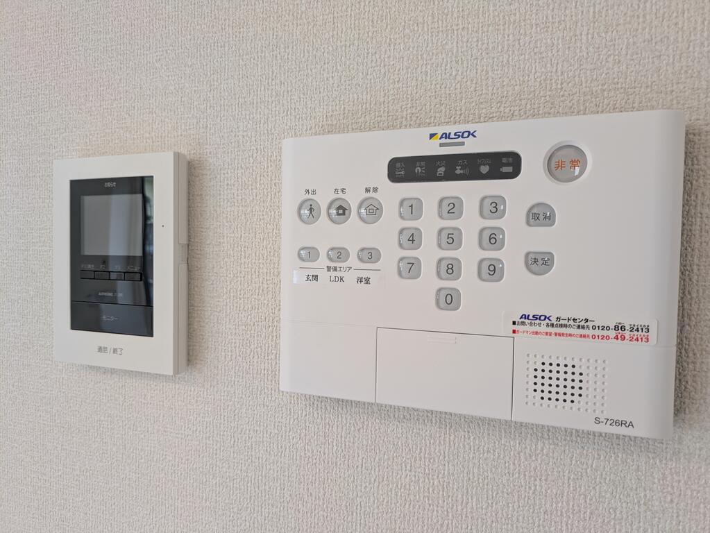 セキュリティ
